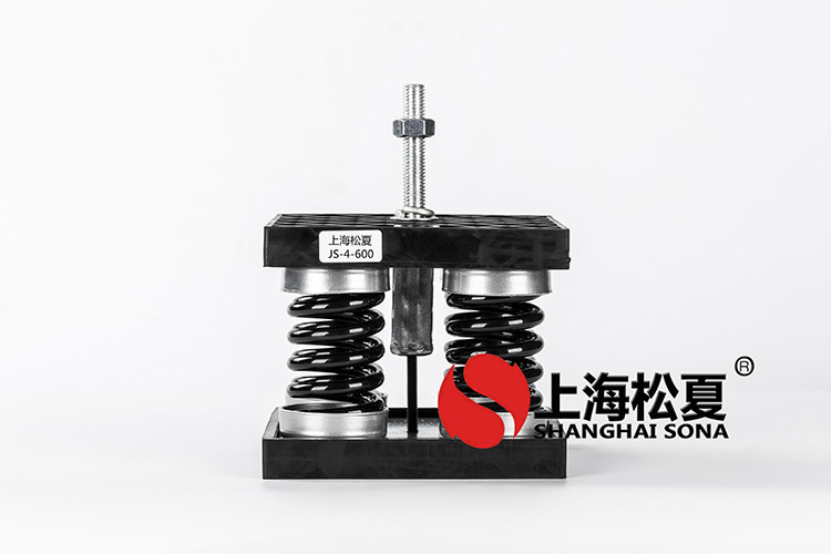 冷螺桿式制冷機用<a href='http://www.jshnzg.com' target='_blank'><u>減振器</u></a>