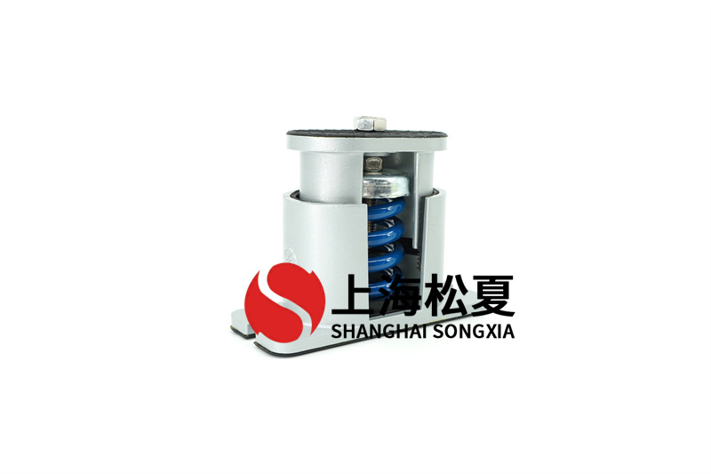 冰水機組使用阻尼<a href='http://www.jshnzg.com' target='_blank'><u>彈簧減震器</u></a>