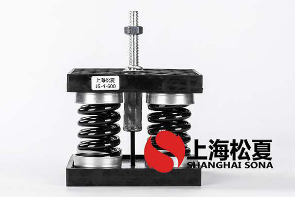 BRQ系列板式換熱器隔振用JS-4-1600<a href='http://www.jshnzg.com' target='_blank'><u>彈簧減震器</u></a>