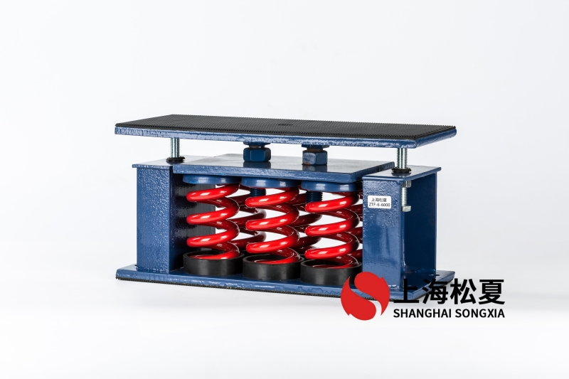風(fēng)冷式空調機組安裝ZTF-6-7200減振器