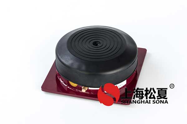 橡膠減振器在中央空調中有哪些好處？要注意什么？