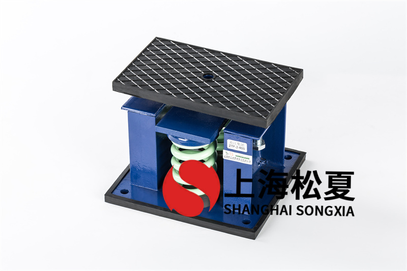 空調通風(fēng)設備應用的<a href='http://www.jshnzg.com' target='_blank'><u>減震器</u></a>和沖擊性減振能