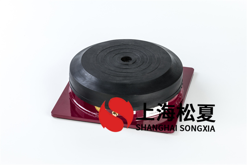 水泵型橡膠<a href='http://www.jshnzg.com' target='_blank'><u>減震器</u></a>如何安裝和移交