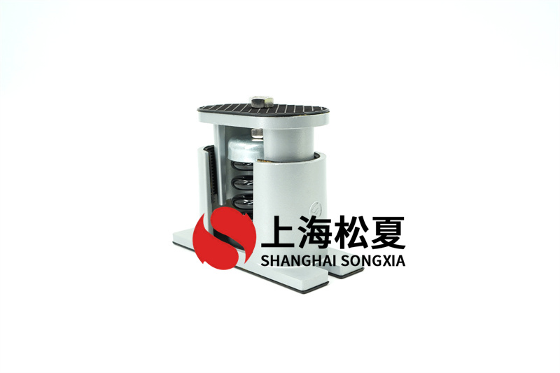 <a href='http://www.jshnzg.com' target='_blank'><u>彈簧減震器</u></a>挑選適宜的安裝