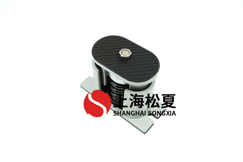 <a href='http://www.jshnzg.com' target='_blank'><u>彈簧減震器</u></a>減少機械設備運行中的振動(dòng)