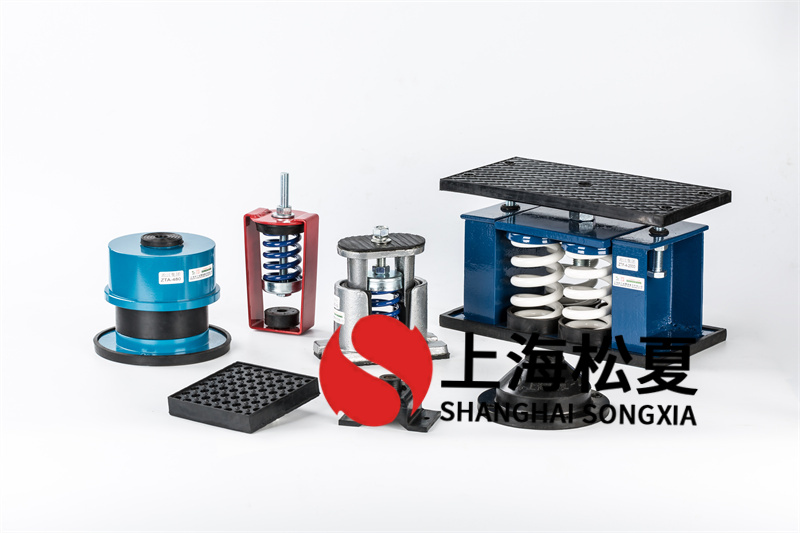 <a href='http://www.jshnzg.com' target='_blank'><u>彈簧減震器</u></a>怎樣在制冷機組中應用?