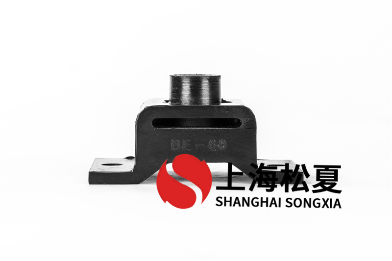 BE-60<a href='http://www.jshnzg.com' target='_blank'><u>橡膠減震器</u></a>具有什么優(yōu)點(diǎn)