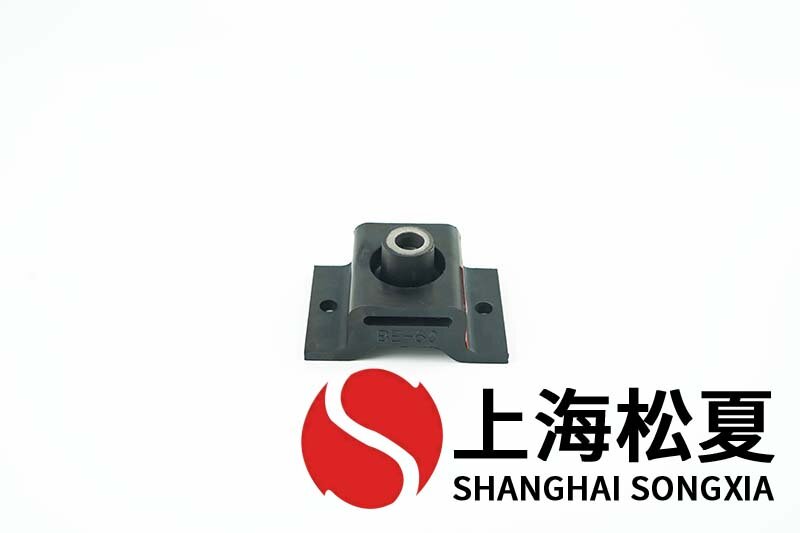 BE-60橡膠<a href='http://www.jshnzg.com' target='_blank'><u>減振器</u></a>的特點(diǎn)及優(yōu)點(diǎn)