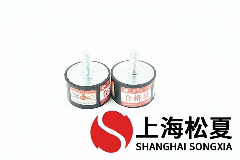 機床循環(huán)泵用JNDD型<a href='http://www.jshnzg.com' target='_blank'><u>橡膠減震器</u></a>