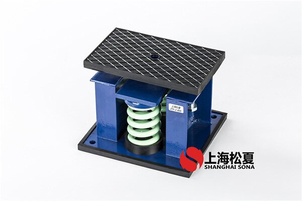 變頻增壓泵用ZTF-1-250<a href='http://www.jshnzg.com' target='_blank'><u>彈簧減震器</u></a>