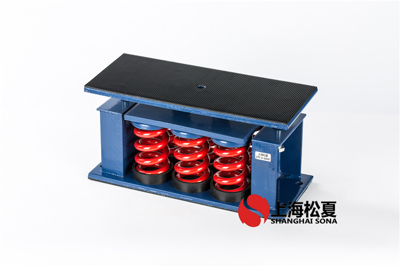 混流風(fēng)機用ZTF-9-4500<a href='http://www.jshnzg.com' target='_blank'><u>彈簧減震器</u></a>